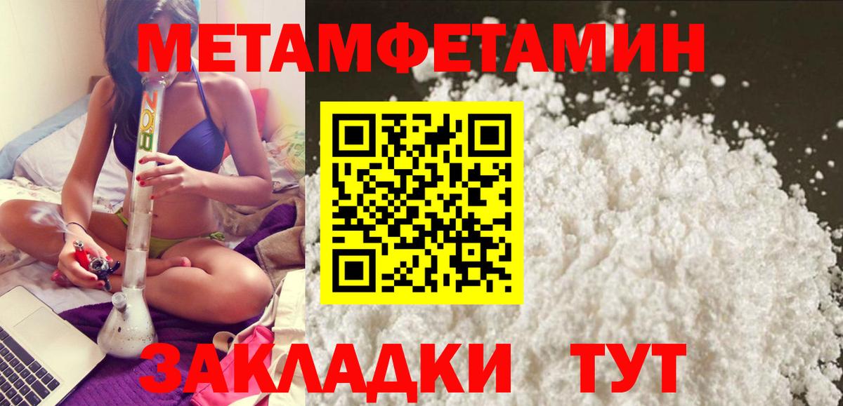 АМФЕТАМИН 98% Вязники