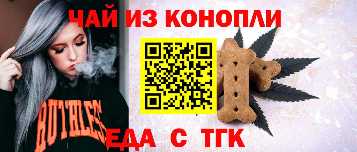 Вязники  Еда ТГК марихуана  Вход с VPN 