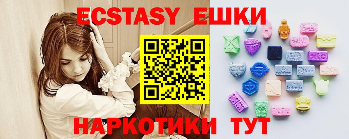 ЭКСТАЗИ Philipp Plein  darknet Telegram  Ecstasy  Вязники  Вход с VPN 