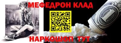 прущая мука Малоярославец