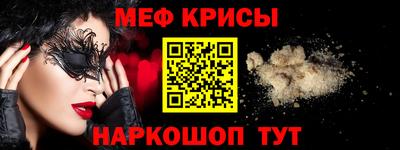 2c-b Малгобек