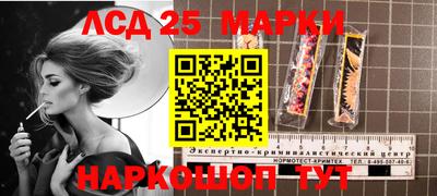 2c-b Малгобек