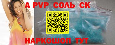 2c-b Малгобек