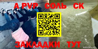 прущая мука Малоярославец