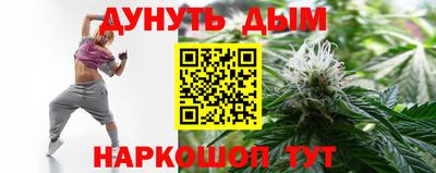2c-b Малгобек