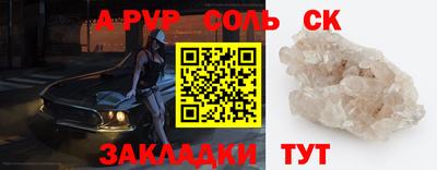2c-b Малгобек