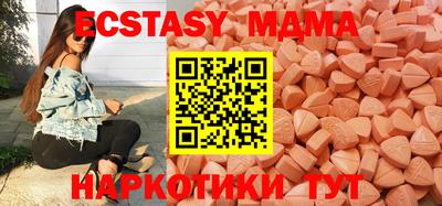 2c-b Малгобек