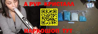 apvp Мариинск