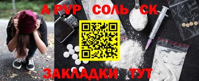 прущая мука Малоярославец