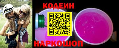 2c-b Малгобек