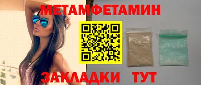 прущая мука Малоярославец