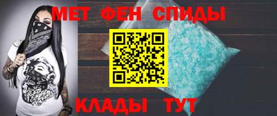 2c-b Малгобек