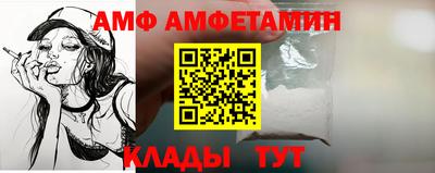 2c-b Малгобек