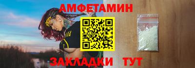 apvp Мариинск
