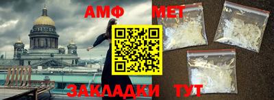 apvp Мариинск