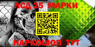 2c-b Малгобек