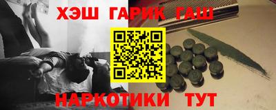 2c-b Малгобек