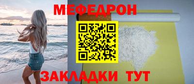 2c-b Малгобек