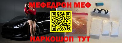 2c-b Малгобек