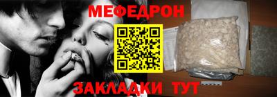 2c-b Малгобек