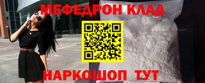 2c-b Малгобек