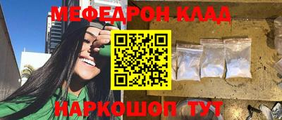 2c-b Малгобек