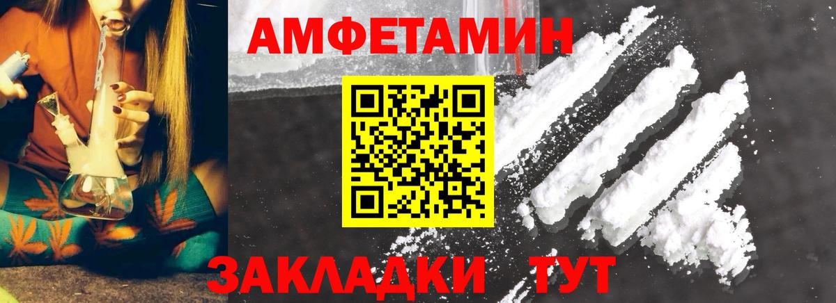 Первитин винт  Вход с VPN  Первитин винт  Вязники 