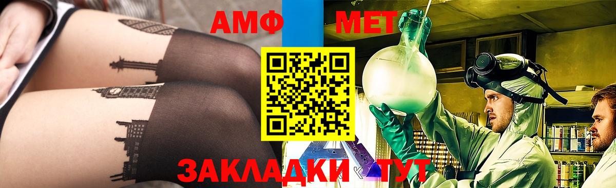 Метамфетамин винт Вязники