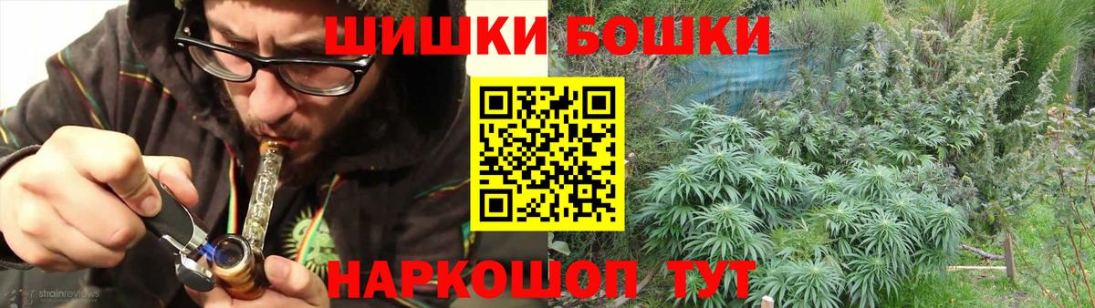Вязники  Бошки Шишки LSD WEED  Конопля Amnesia  Вход с VPN  Бошки марихуана индика 
